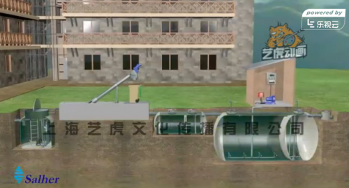 污水处理厂工程三维动画制作